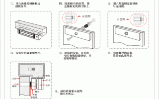 LCJ锁怎么开（zgdl锁怎么开）