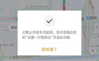 监控滴滴响怎么回事，监控总是滴滴怎么解决呢