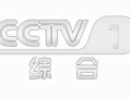 cctv所有频道的名称，环宇高清怎么看不成视频了