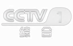 cctv所有频道的名称，环宇高清怎么看不成视频了