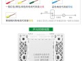 声控插座怎么设置（声控插座怎么设置开关）