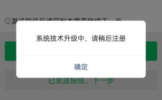 云视通掉线，为什么原手机号注册不上，