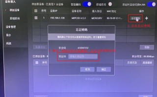 移动安防机怎么设置（移动安防机怎么设置密码的）