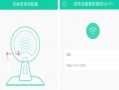 小维智慧家庭怎么更换wifi，小维智慧家庭怎么安装内存卡