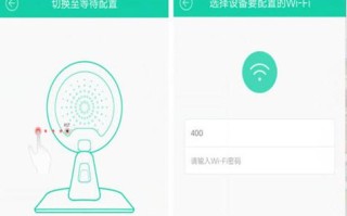 小维智慧家庭怎么更换wifi，小维智慧家庭怎么安装内存卡