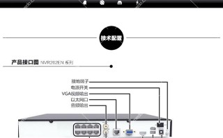 宇视云怎么注册（宇视录像机怎么连接手机）