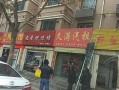 店铺门头上的喷绘广告要换新喷绘布，如果不把角铁架子拆下来，怎样快速换好，液晶广告机怎么换画面视频