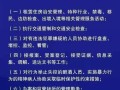 公安机关警务辅助人员管理条例，电子警察怎么接电话