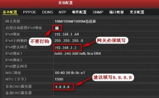 硬盘录像机怎么设置30天自动覆盖，录像器怎么自动存储录像视频