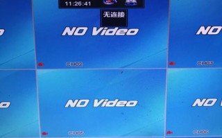 为什么监控器一直显示没有信号，监控无信号怎么回事啊视频