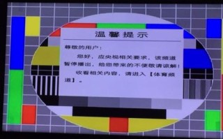 iptv的CCTV5不能回看是怎么回事，电视监控回放不了怎么办