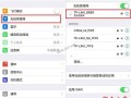 苹果手机怎么看路由器有几个设备连接，苹果手机怎么监控路由器设置