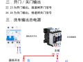 方向地感检测器怎么接线（地感检测器怎么接线）