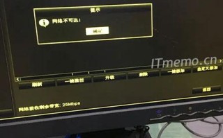 摄像头怎么没网了（摄像头一会好一会显示网络不可达怎么回事）