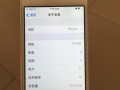 苹果iphone6s的4k是什么意思，6s怎么用广电卡