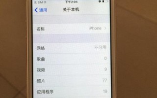 苹果iphone6s的4k是什么意思，6s怎么用广电卡