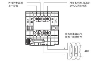 霍尼韦尔扩展模块怎么接线（霍尼韦尔报警主机怎么接线,我要做8个防区，有报警按钮，双鉴，警灯，警号，烟感等）