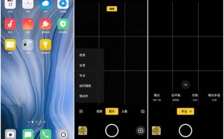 oppo reno10iso相机怎么调焦距，zoom设置焦点