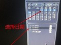 怎么查监控UPS（怎么查监控摄像头回放）