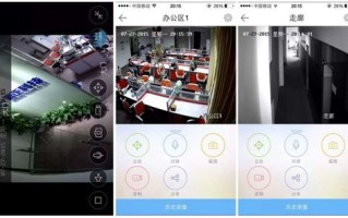 远程视频监控怎么实现（远程视频监控怎么实现在手机实时监控）