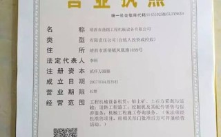 技防公司怎么注册（技防公司怎么注册营业执照）