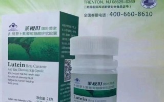 叶黄素真的管用吗，莱视go