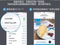 萤石摄像怎么看回放（萤石云能找官方回看app上看不到的视频么）