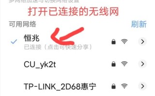 wifi密码防盗的方法有哪些，无线网怎么防盗用