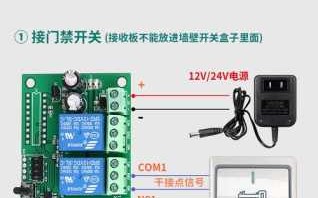 电子门禁怎么加摇控（电子门禁怎么加摇控器的）