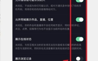 监控暂无查看信息权限怎么弄，监控怎么保护隐私安全