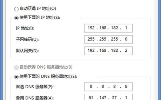 网络监控摄像头如何改ip，换了路由器监控怎么重新设置