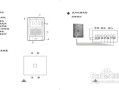 hikvision可视门铃使用说明，hikvision可视对讲说明书