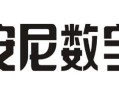 安尼数字怎么样（安尼数字怎么样）