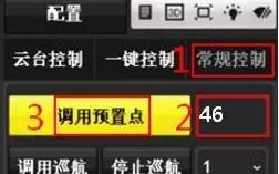 球机怎么取消预置点（如何修改海康球机码）