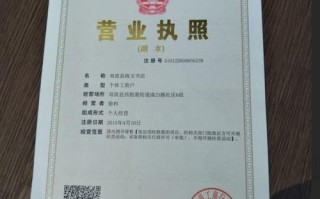 安防小店怎么赚钱（看看我的营业执照经营范围可以做监控安装和销售吗）