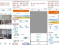 无线摄像头怎么修改wifi（小眯眼4g版摄像头怎么换成wifi版）