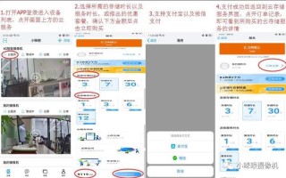无线摄像头怎么修改wifi（小眯眼4g版摄像头怎么换成wifi版）