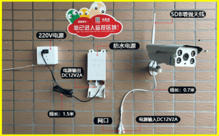 监控防水电源怎么接（监控防水套怎么装）