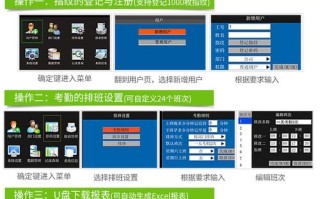 zkteco开机怎么设置密码（zkteco如何设置密码）