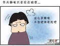 如何快速释放静电，冬天怎么释放静电