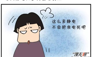 如何快速释放静电，冬天怎么释放静电