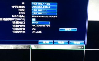 无线监控怎么联不上了（无线监控联不上设备）
