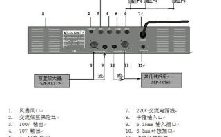 迪士普mp1500怎么接线，迪士普天花喇叭怎么连接音响