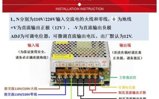 微型监控器电源怎么接（微型监控器电源怎么接线）