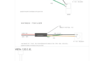 单防区模块怎么接（4293模块怎么接）