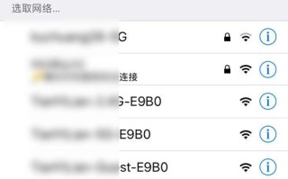 wifi报警是怎么回事（wifi报警是怎么回事儿）