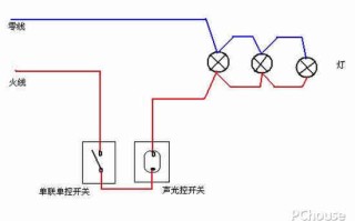 监控声控怎么接（监控声控怎么接线）