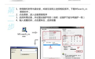 家用监控如何更换无线网络和手机，手机怎么改成无线监控模式