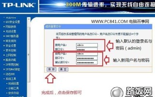 无线wifi摄像头怎么重置密码，监控录像怎么改密码设置