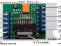 云台控制器怎么接线（红外球形云台怎么接硬盘录像机）